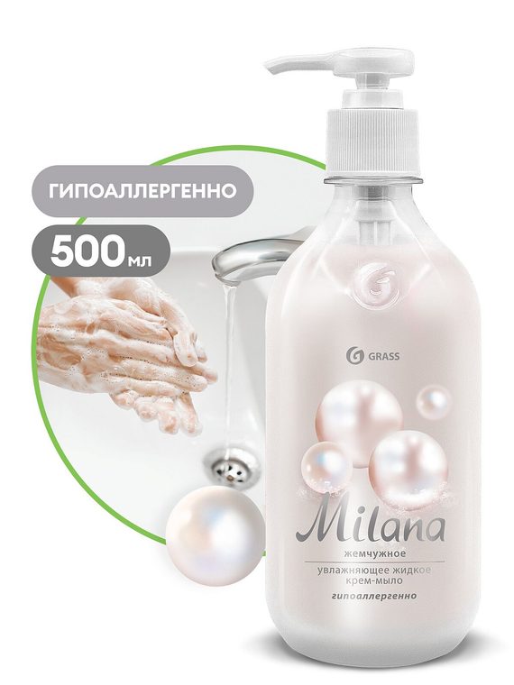 Крем-мыло жидкое увлажняющее "Milana жемчужное" (флакон 500 мл)